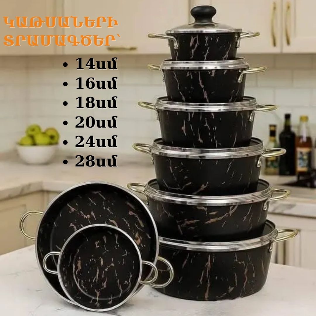 ԽՈՀԱՆՈՑԱՅԻՆ ՀԱՎԱՔԱԾՈՒ PARTOKALA